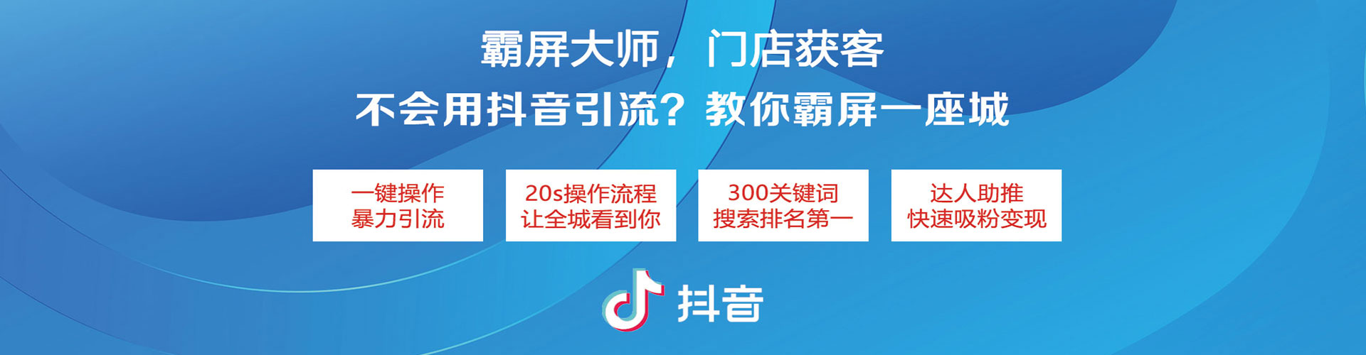 南城微博信息流
