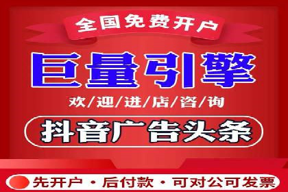 信息流广告代理创新案例解读